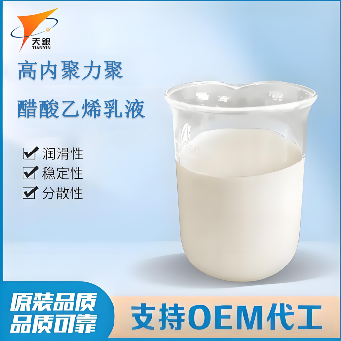 High cohesive polyvinyl acetate emulsion